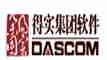 得實信息科技（深圳）有限公司