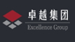 卓越置業(yè)集團(tuán)有限公司