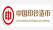 中鈔實業(yè)有限公司