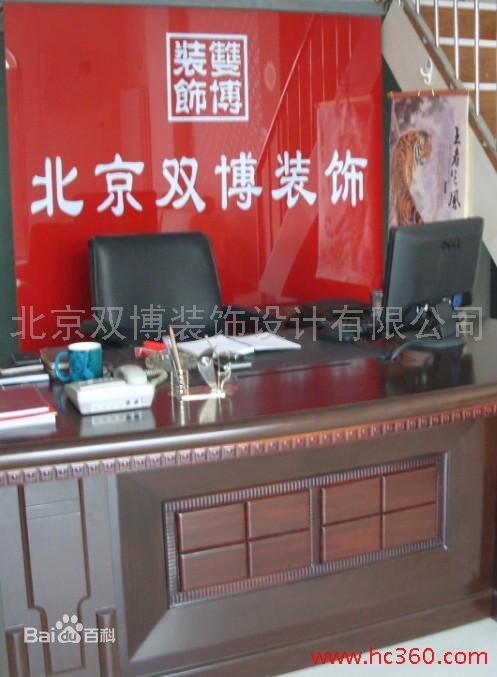 shuangbo.jpg