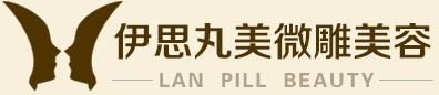 北京伊思丸美醫療科技有限公司