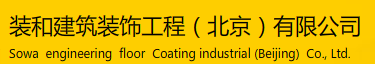 zhuanghe.png