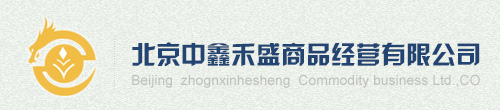 zhongxinhesheng.jpg