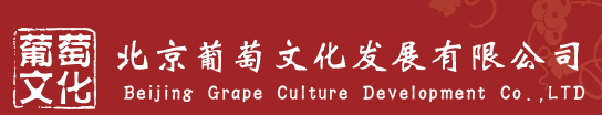 putaowenhua.png