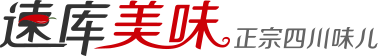 成都速庫電子商務有限公司