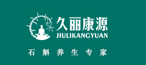 云南久麗康源石斛開發有限公司