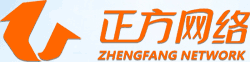 梅州正方網絡有限公司