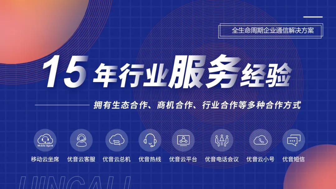 信通網(wǎng)贏400電話大客戶證言