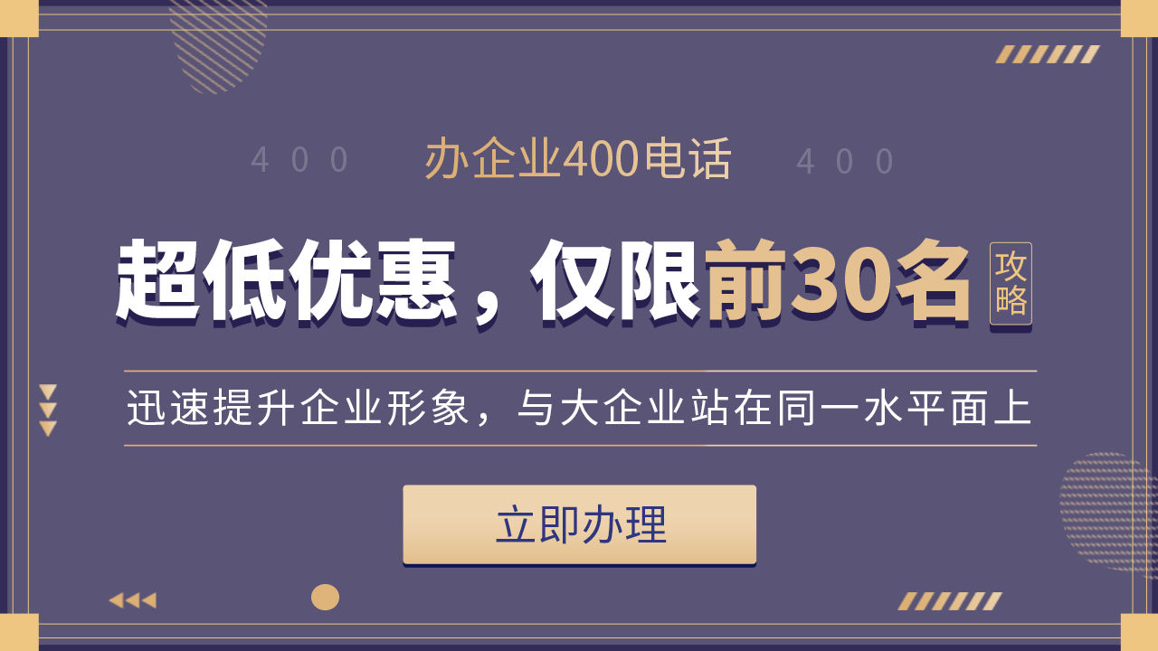 電話外呼系統一個月多少錢？
