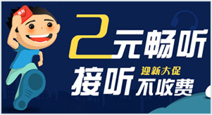 400電話怎么轉(zhuǎn)接