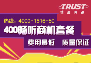 400在營業廳可以辦理嗎