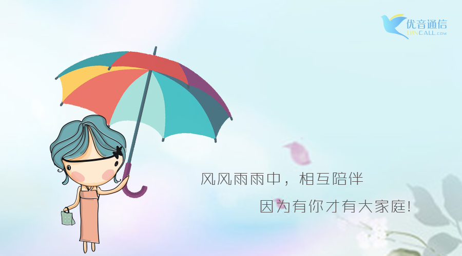 信通網贏400電話對企業的幫助