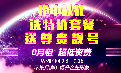 400電話可以綁定手機嗎