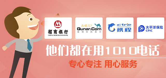 信通網贏