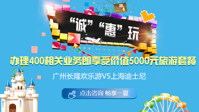 400電話云客服中心呼叫系統