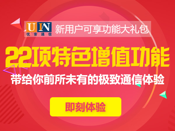 400電話有效提升客戶留存率