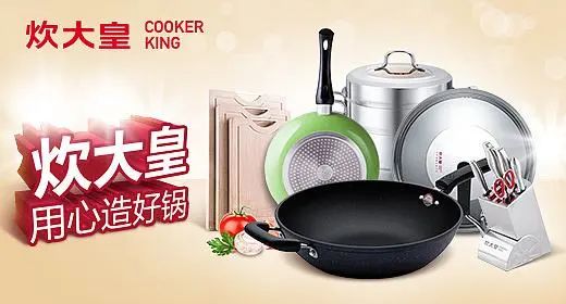 廚具名企炊大皇、蘇泊爾攜手優音為服務升級
