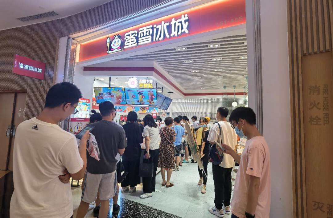 優音通信攜手蜜雪冰城11年,服務升級賦能加盟增長