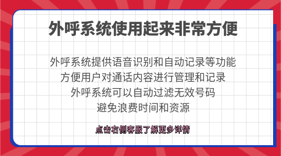 系統使用起來非常方便