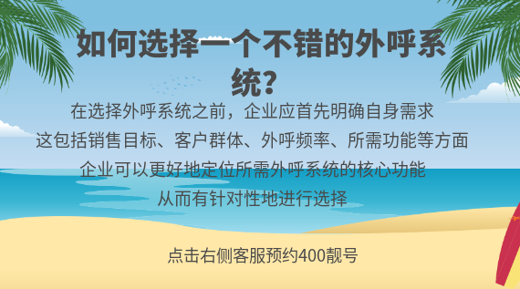 如何選擇一個不錯的系統(tǒng)?