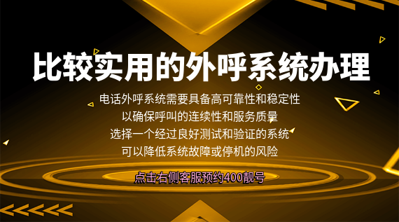 比較實用的系統辦理