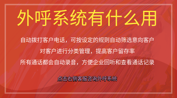 系統有什么用