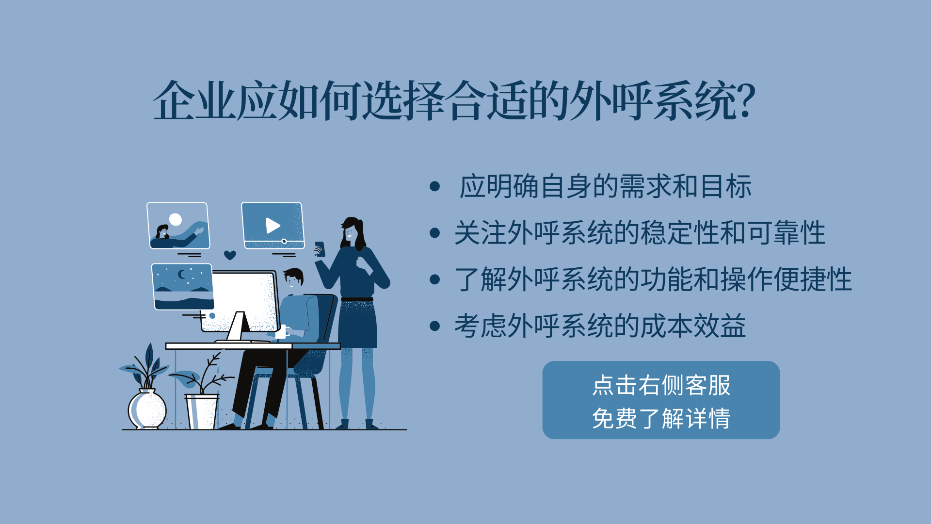 企業(yè)應(yīng)如何選擇合適的系統(tǒng)?