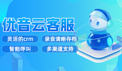 電話系統使用指南