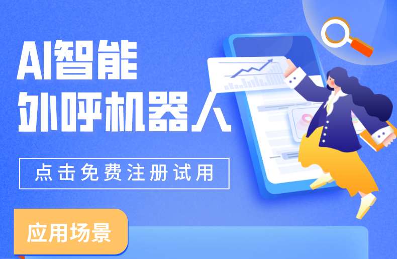 智能機(jī)器人怎么設(shè)置通話內(nèi)容?