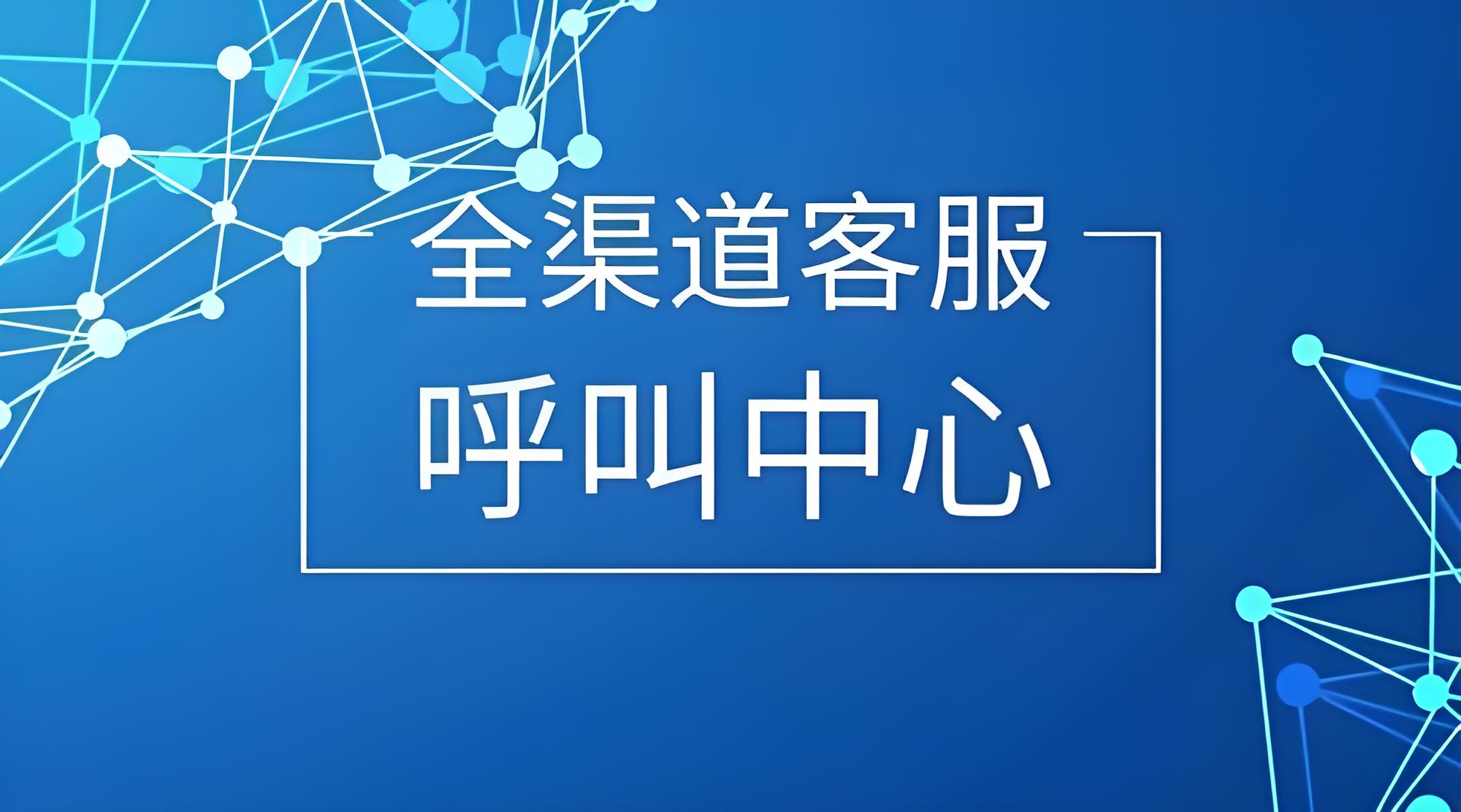 云客服系統都有哪些實用功能？