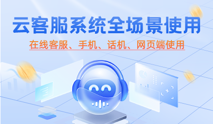 如何處理客戶投訴？四招讓你轉投訴為商機