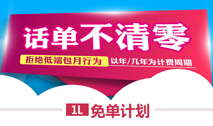 400號(hào)碼怎么申請(qǐng)