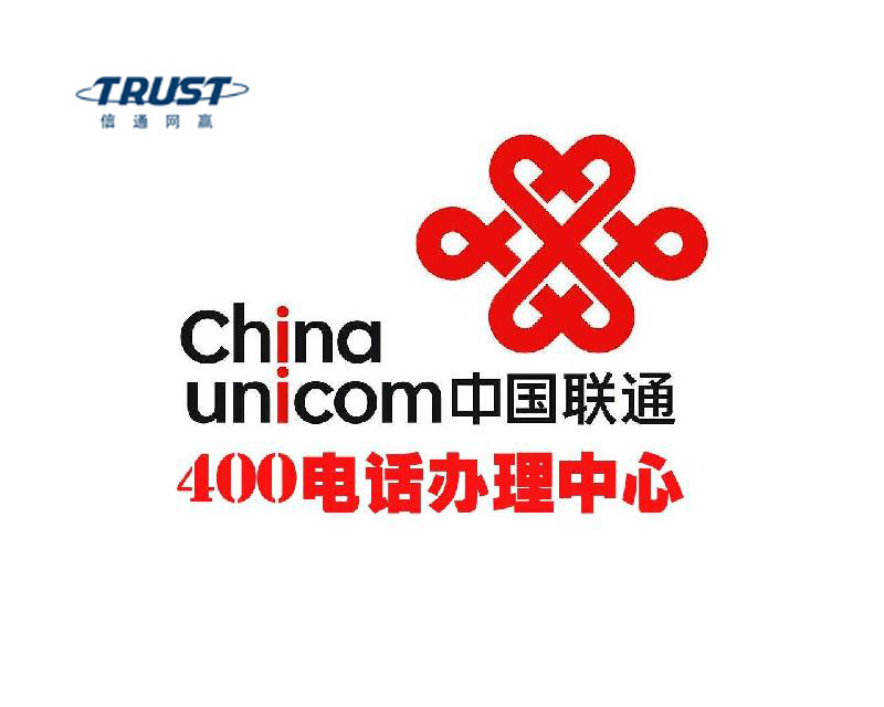 400電話辦理價位是多少