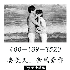 怎么弄到400開頭的號碼