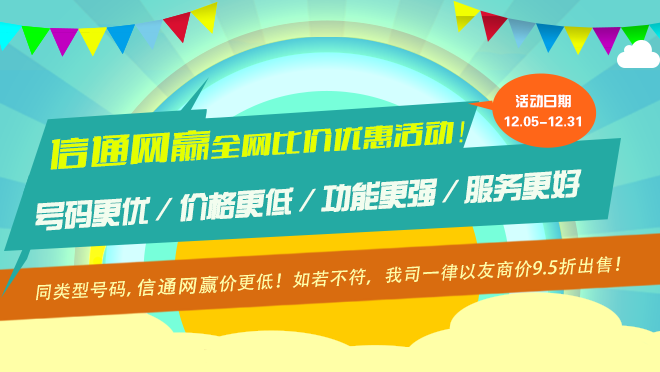 上海400電話如何申請(qǐng)