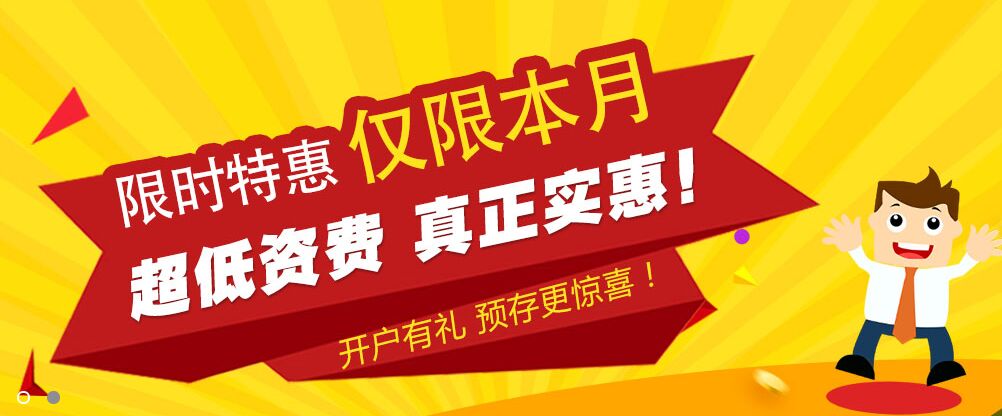 中國(guó)移動(dòng)400電話申請(qǐng)流程是怎樣的
