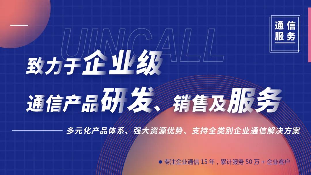 福建400電話辦理