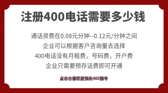 400號(hào)碼申請官網(wǎng)，認(rèn)準(zhǔn)信通網(wǎng)贏