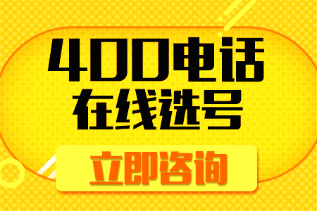 400電話彩鈴使用場景