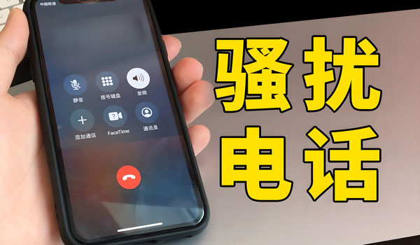 400電話經常接到廣告推銷怎么辦