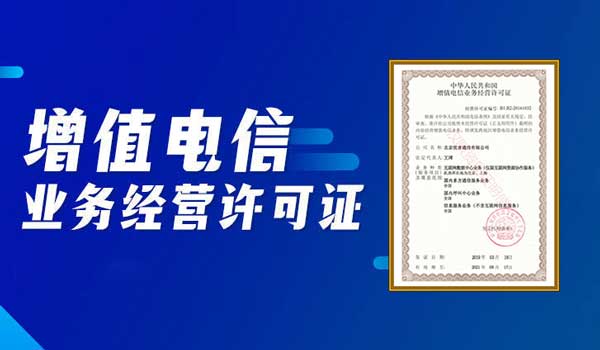 如何識別400電話代理服務商的資質