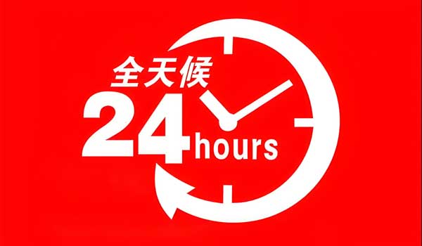 400免費熱線電話并不是真免費