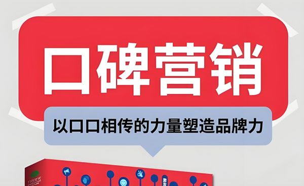 企業的哪些宣傳方式會用到400電話？