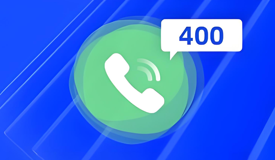 400開頭的電話接還是不接?