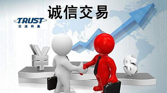 信通網(wǎng)贏讓企業(yè)更加方便使用400平臺(tái)