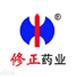 修正藥業