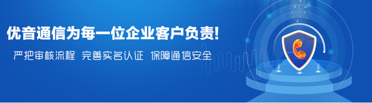 辦理400電話，哪種類型的比較好
