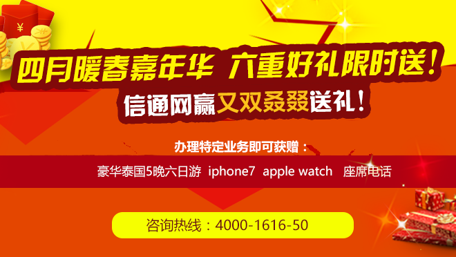 400選號網站有哪些