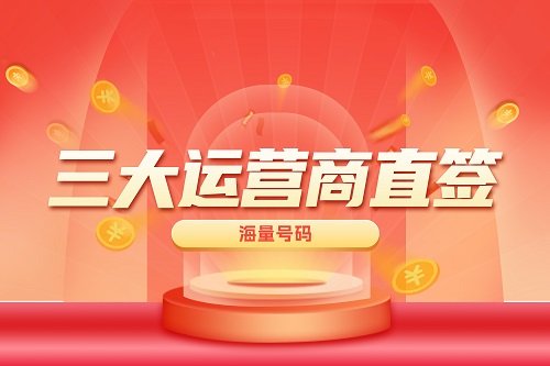 400電話在哪里辦理選號？
