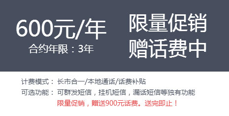 400電話如何繳費
